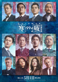 国产1区2区在线观看
