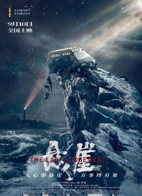 国产1区2区在线观看